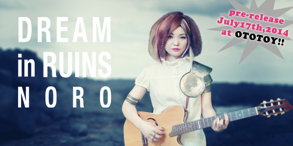 Newシングル「DREAM in RUINS」と3rdミニアルバム「the Room 1058」が2本立て同時発売開始！